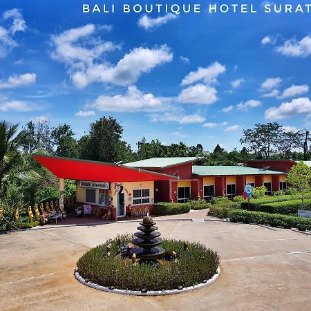 סוראט תאני Bali Boutique Hotel Suratthani מראה חיצוני תמונה