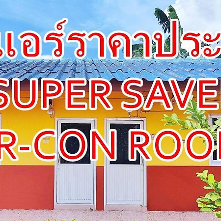 סוראט תאני Bali Boutique Hotel Suratthani מראה חיצוני תמונה
