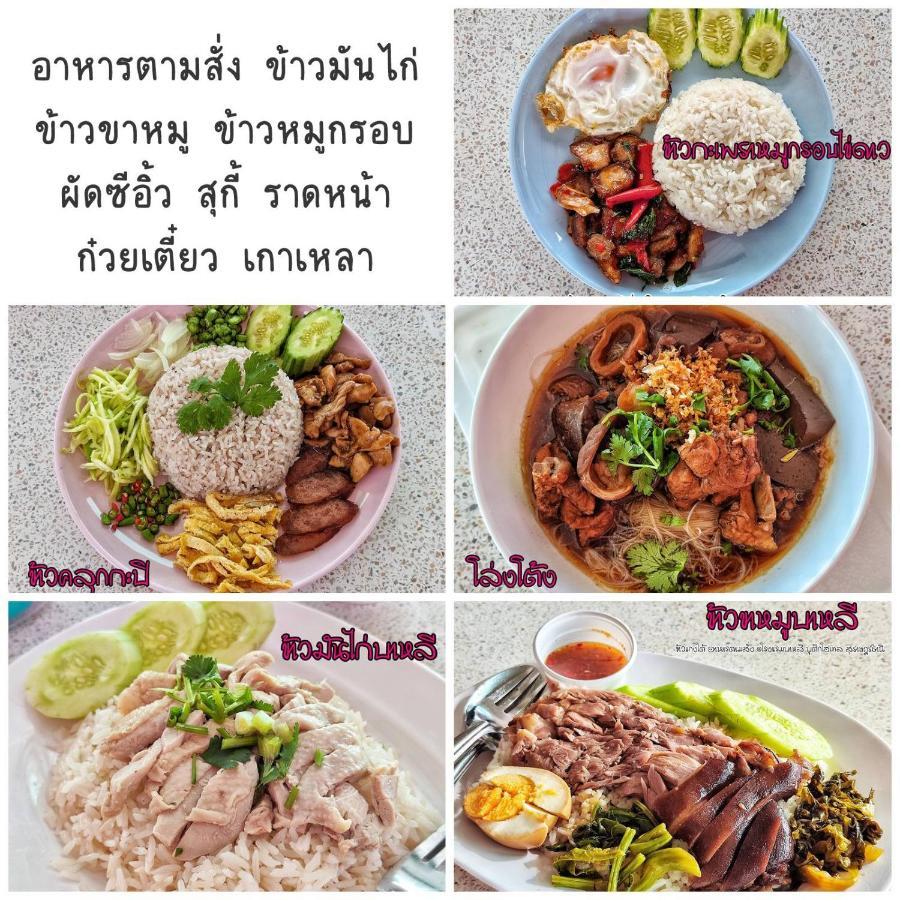 סוראט תאני Bali Boutique Hotel Suratthani מראה חיצוני תמונה