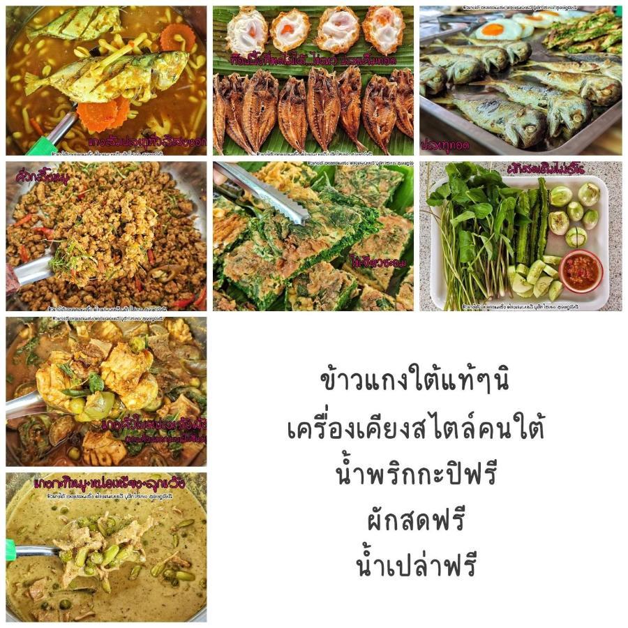 סוראט תאני Bali Boutique Hotel Suratthani מראה חיצוני תמונה