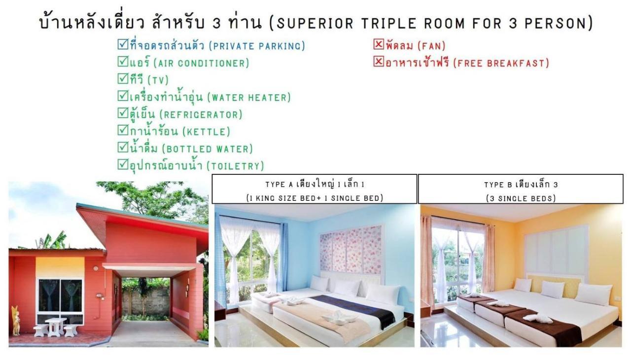סוראט תאני Bali Boutique Hotel Suratthani מראה חיצוני תמונה