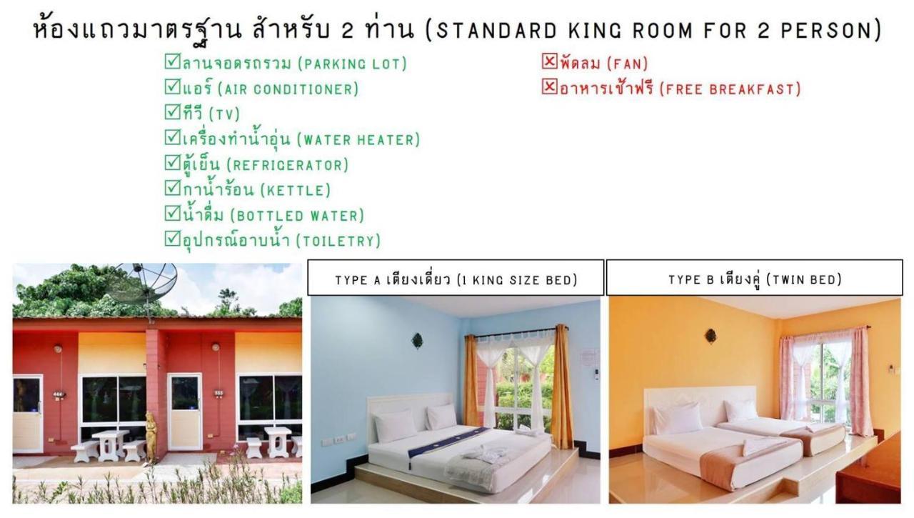 סוראט תאני Bali Boutique Hotel Suratthani מראה חיצוני תמונה