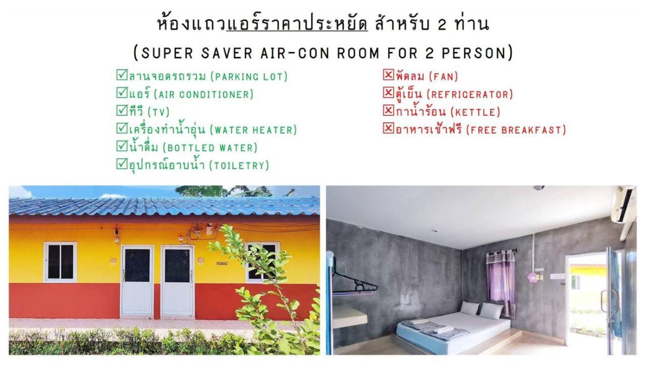 סוראט תאני Bali Boutique Hotel Suratthani מראה חיצוני תמונה
