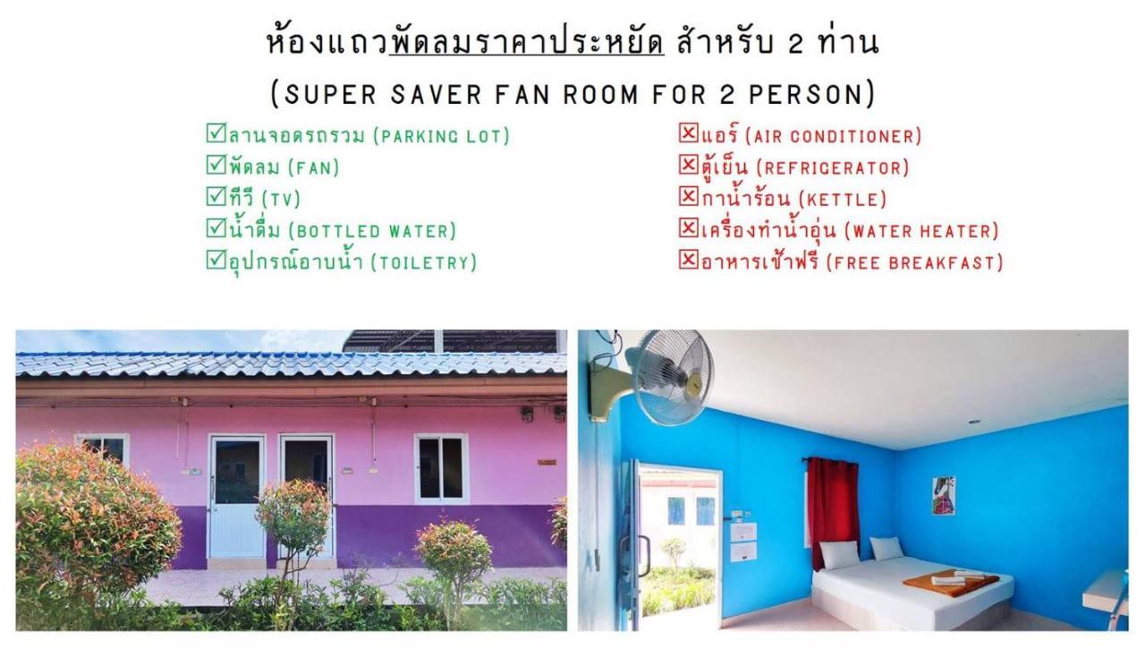 סוראט תאני Bali Boutique Hotel Suratthani מראה חיצוני תמונה