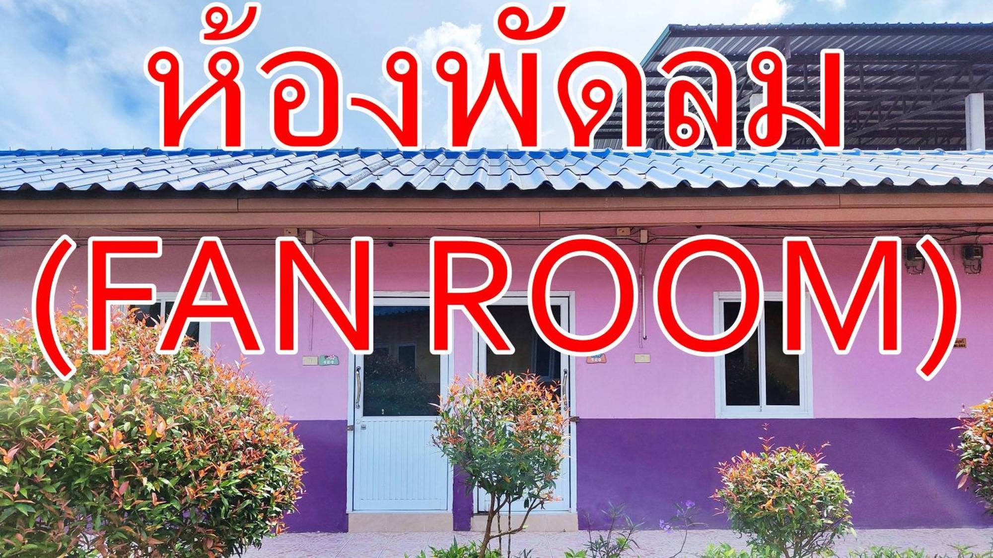 סוראט תאני Bali Boutique Hotel Suratthani מראה חיצוני תמונה