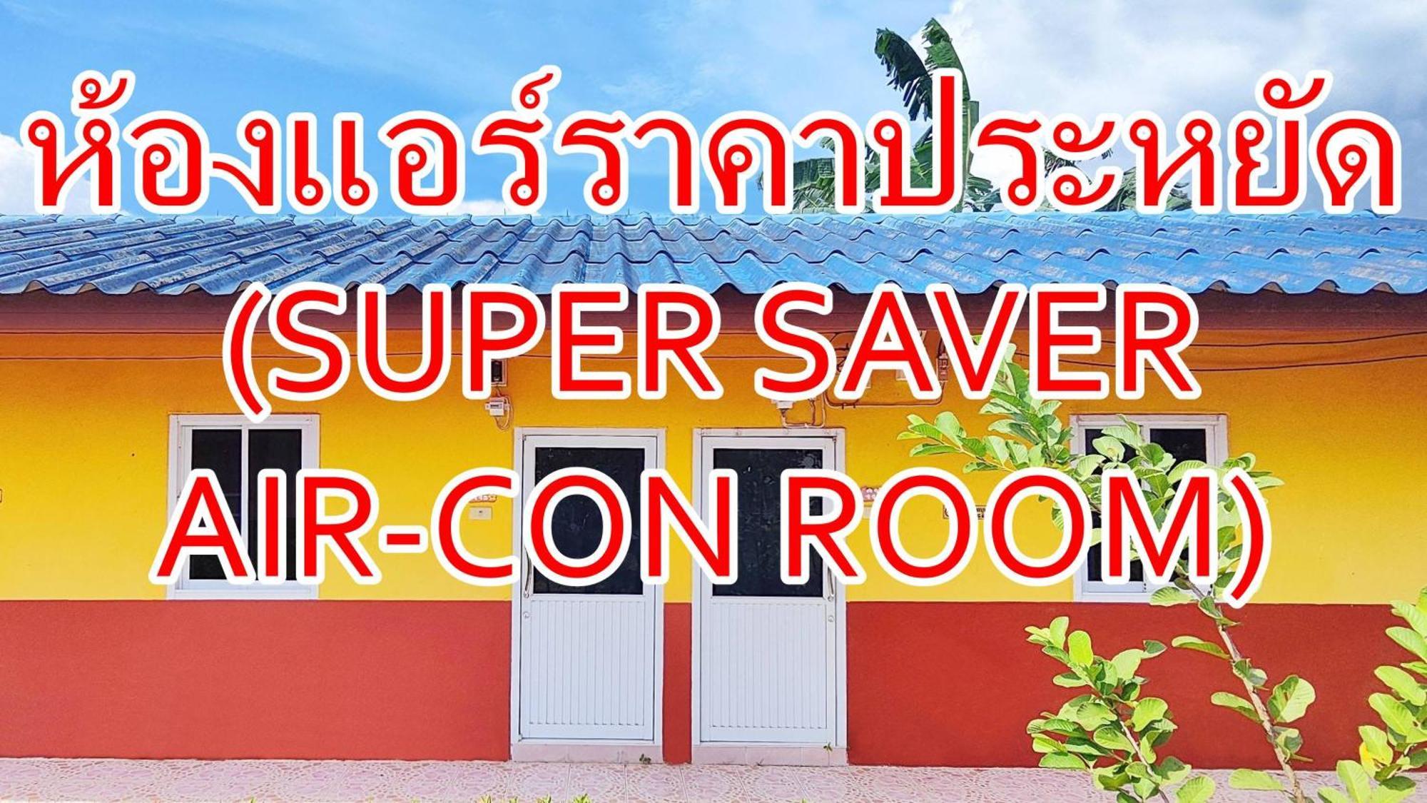 סוראט תאני Bali Boutique Hotel Suratthani מראה חיצוני תמונה